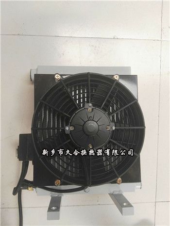 小型液压油散热器