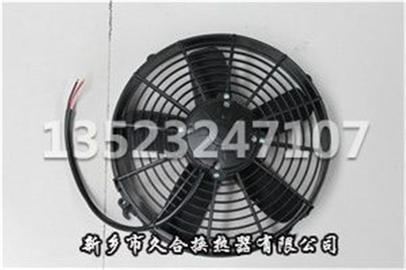 24V冷凝风机