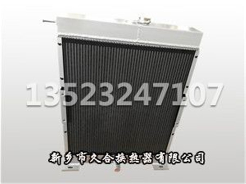 挖掘机用水箱散热器
