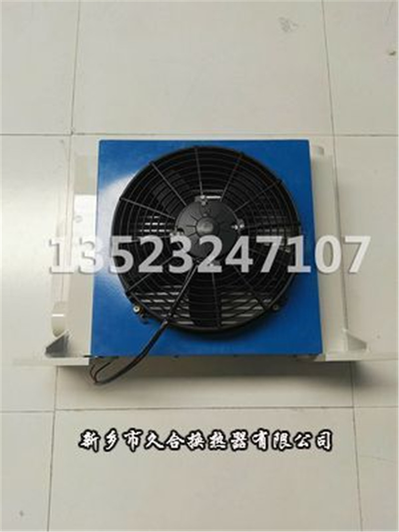 农业机械用液压油冷却器
