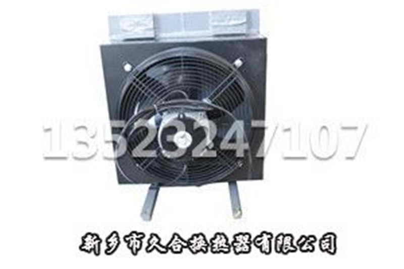 润滑站用散热器