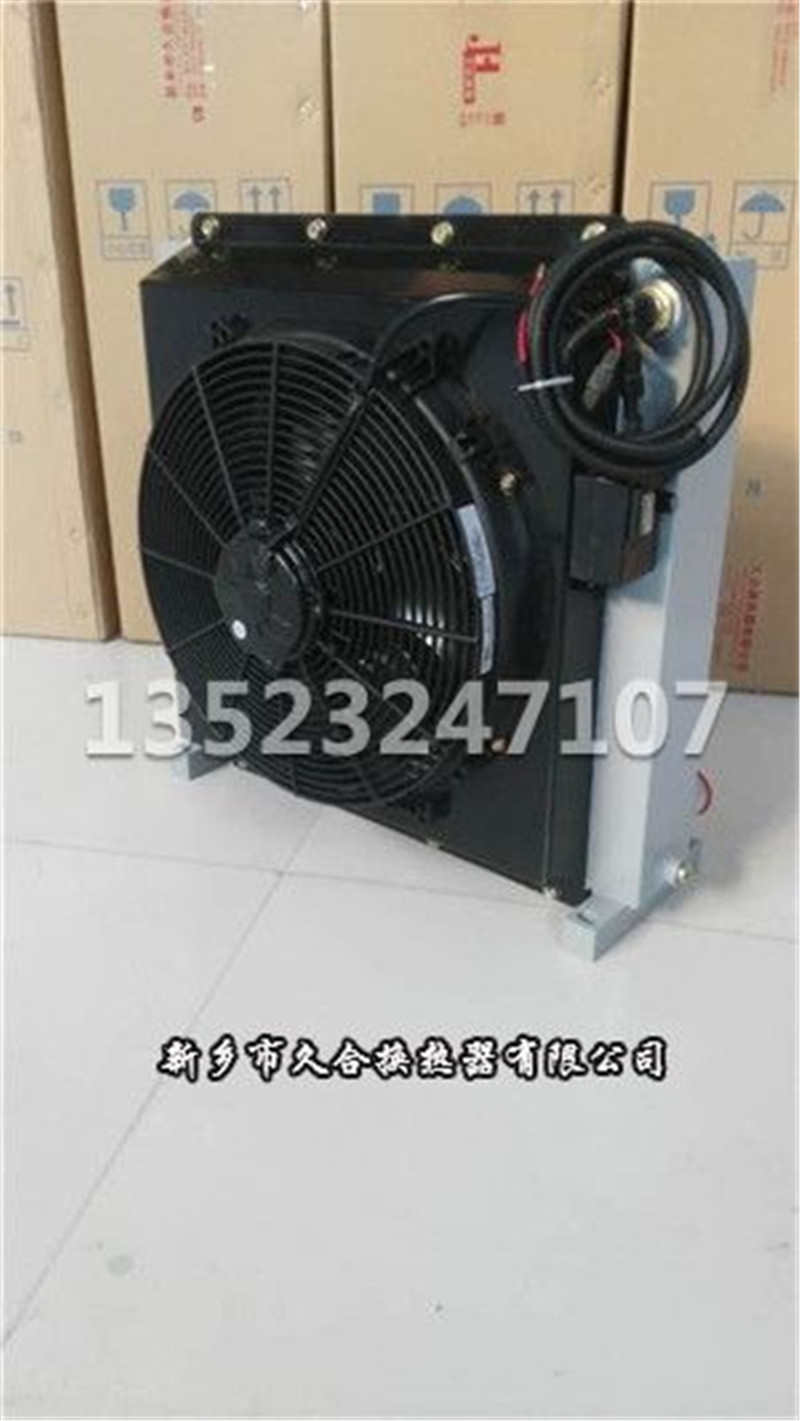 挖树机散热器