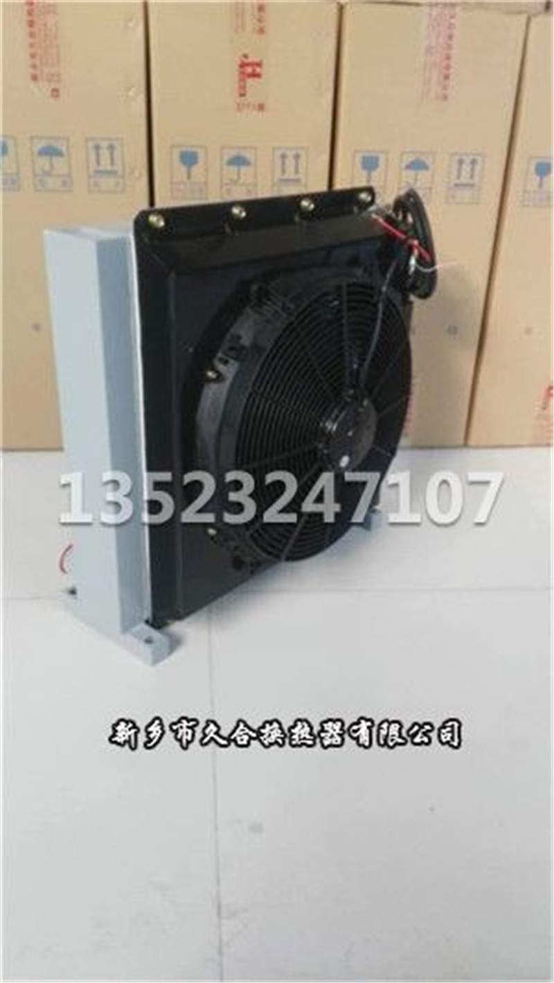 挖树机液压油散热器