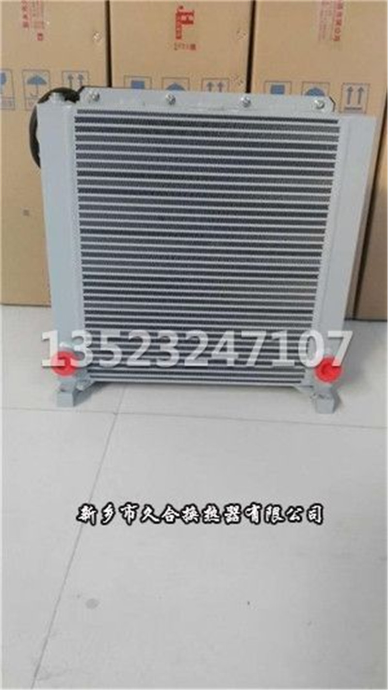 挖树机用散热器