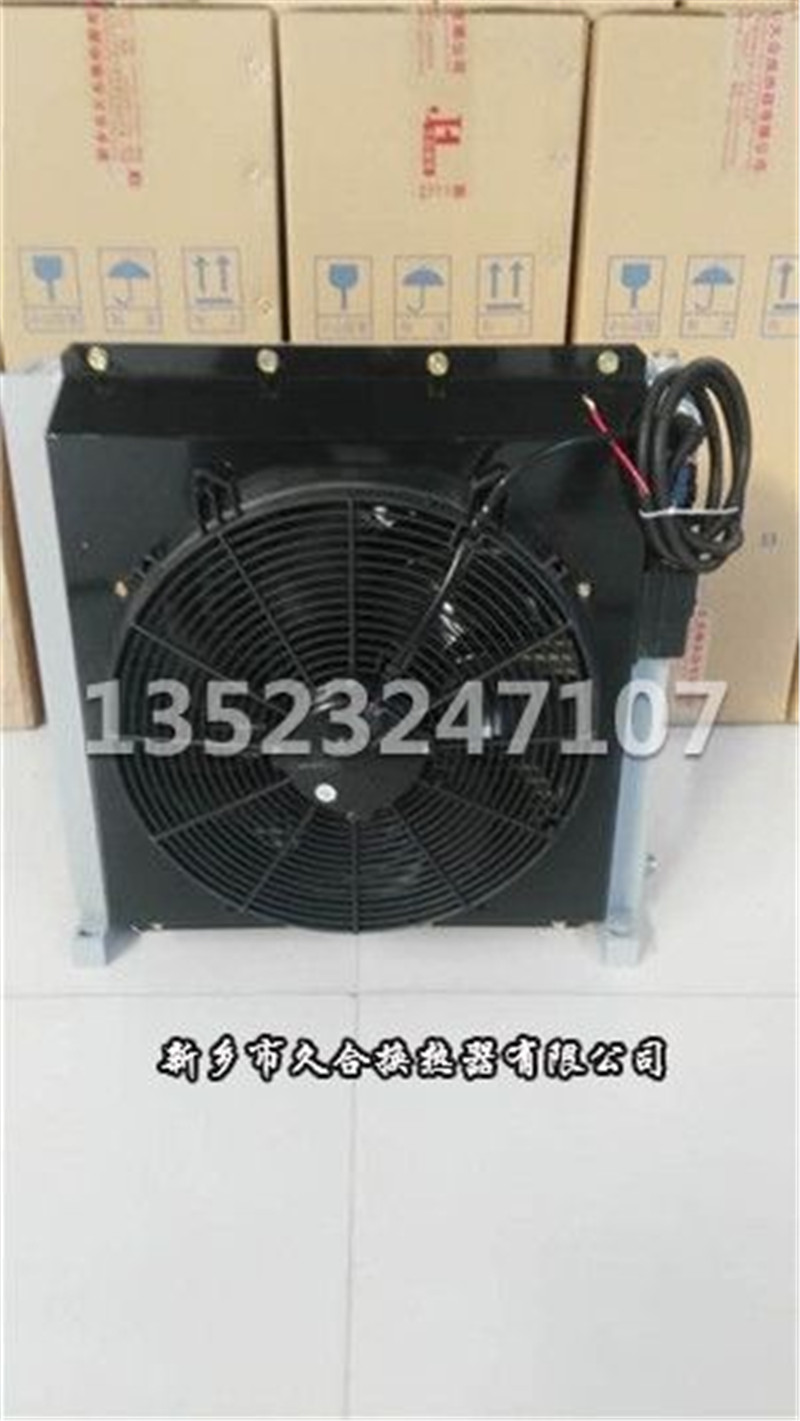 挖树机专用散热器