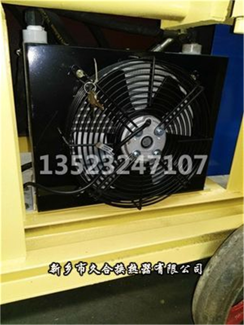 细石沙浆泵用液压油散热器