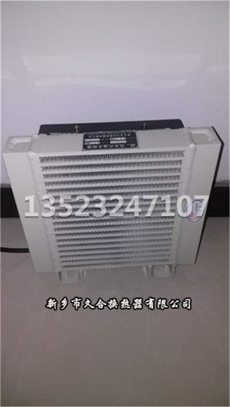 小型压路机用风冷却器