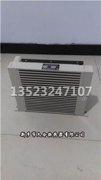 小型压路机用液压油散热器