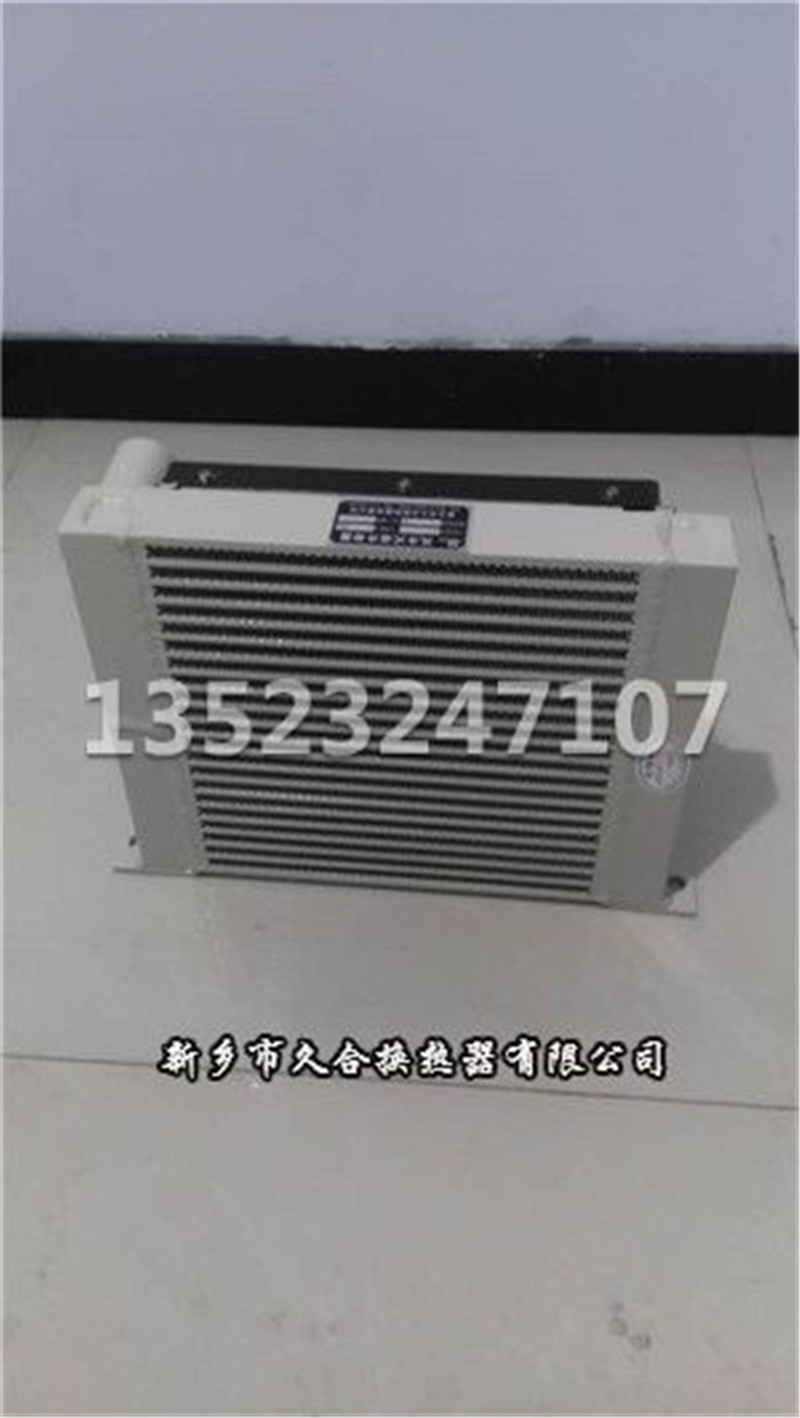小型压路机用液压油散热器