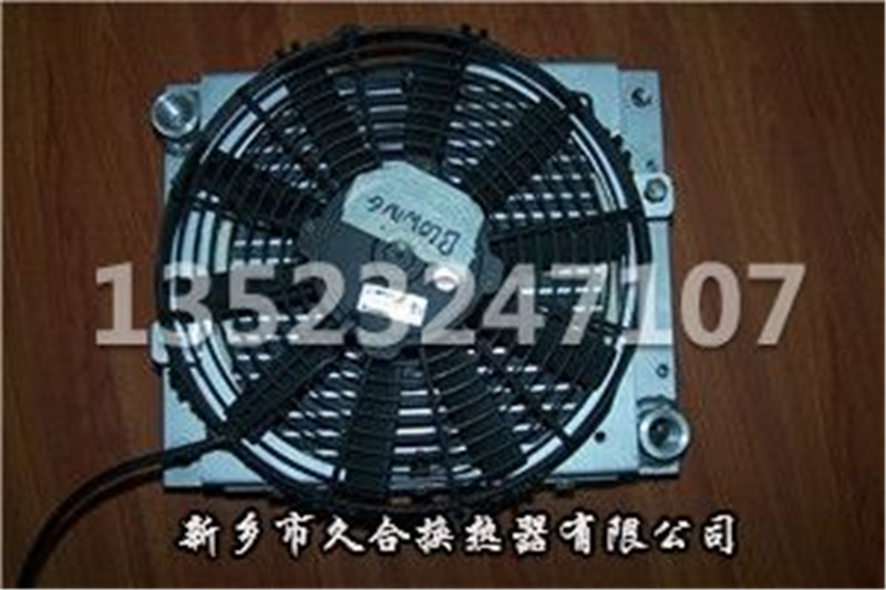 小型液压泵站用散热器
